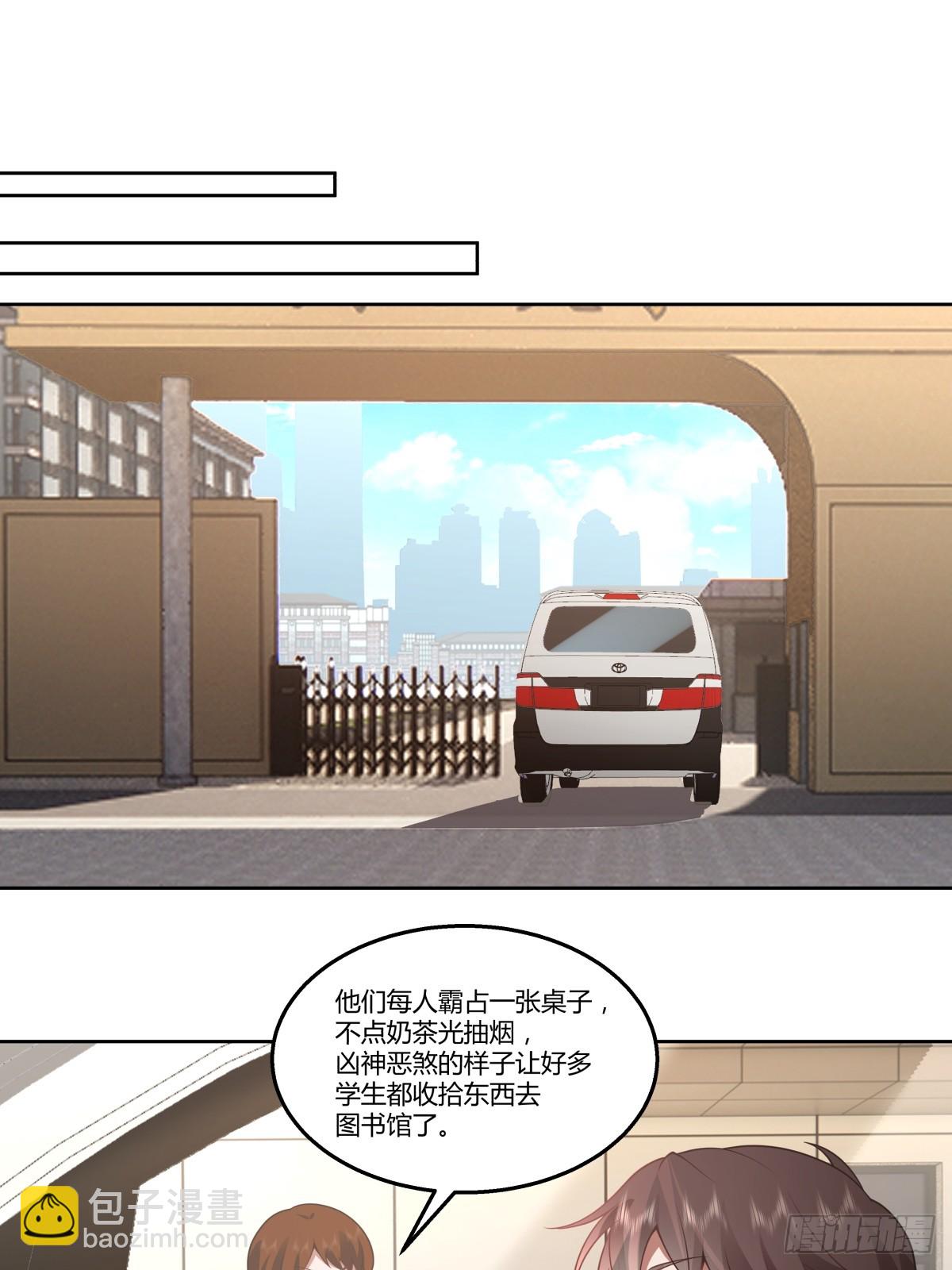 新仇和旧恨6