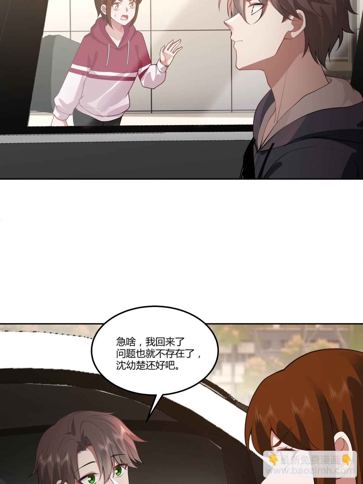新仇和旧恨7