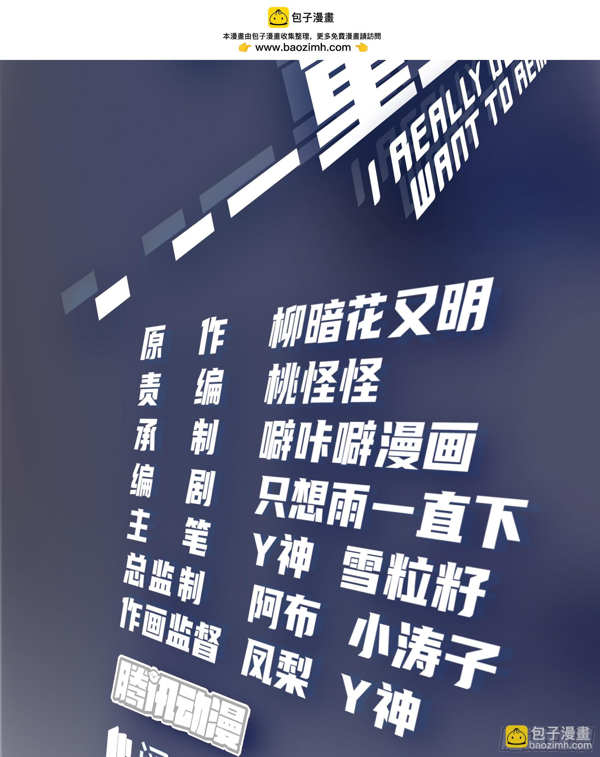 怎么不牛逼了？1