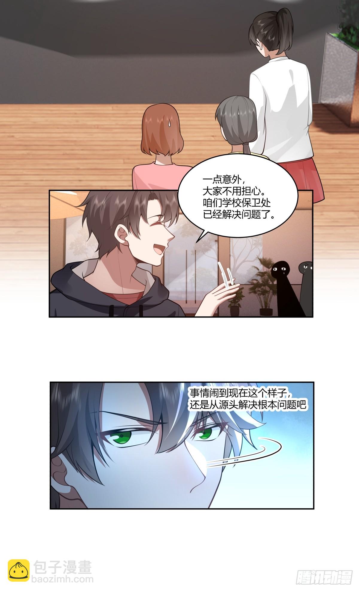 怎么不牛逼了？10