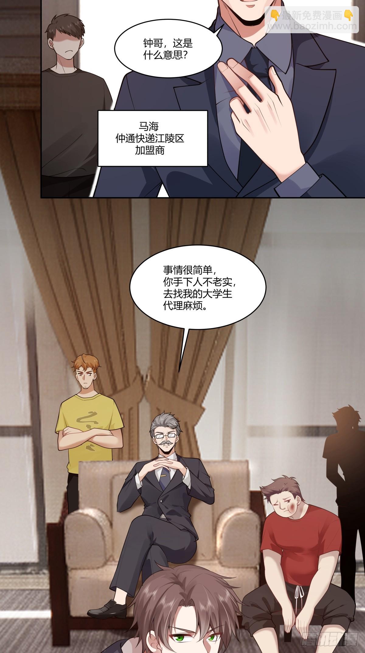 怎么不牛逼了？12