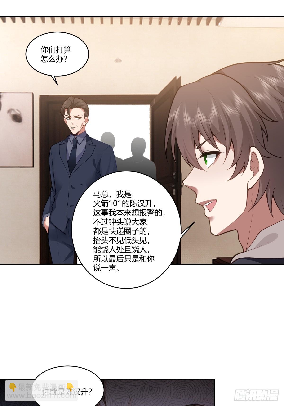 怎么不牛逼了？15
