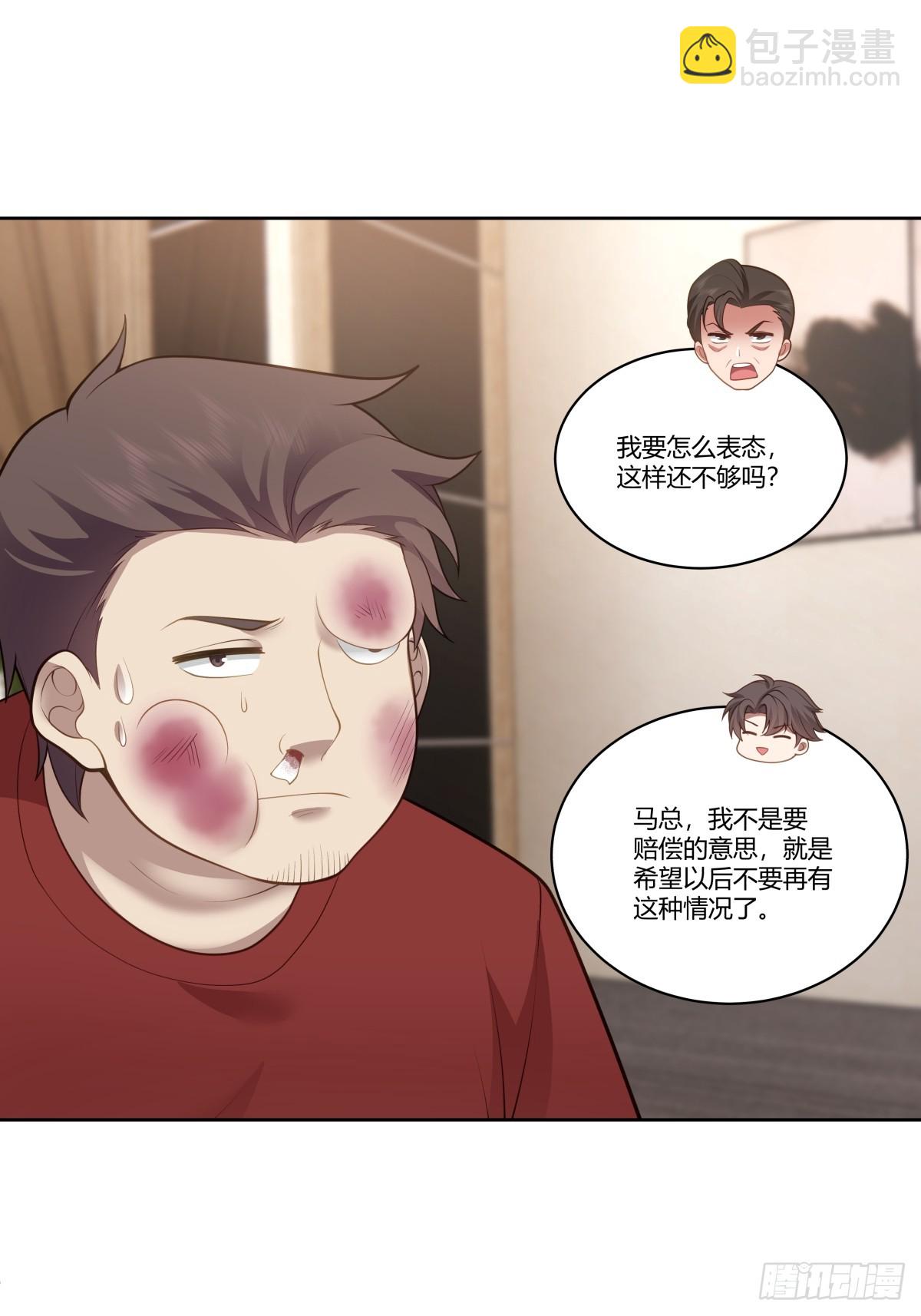怎么不牛逼了？17