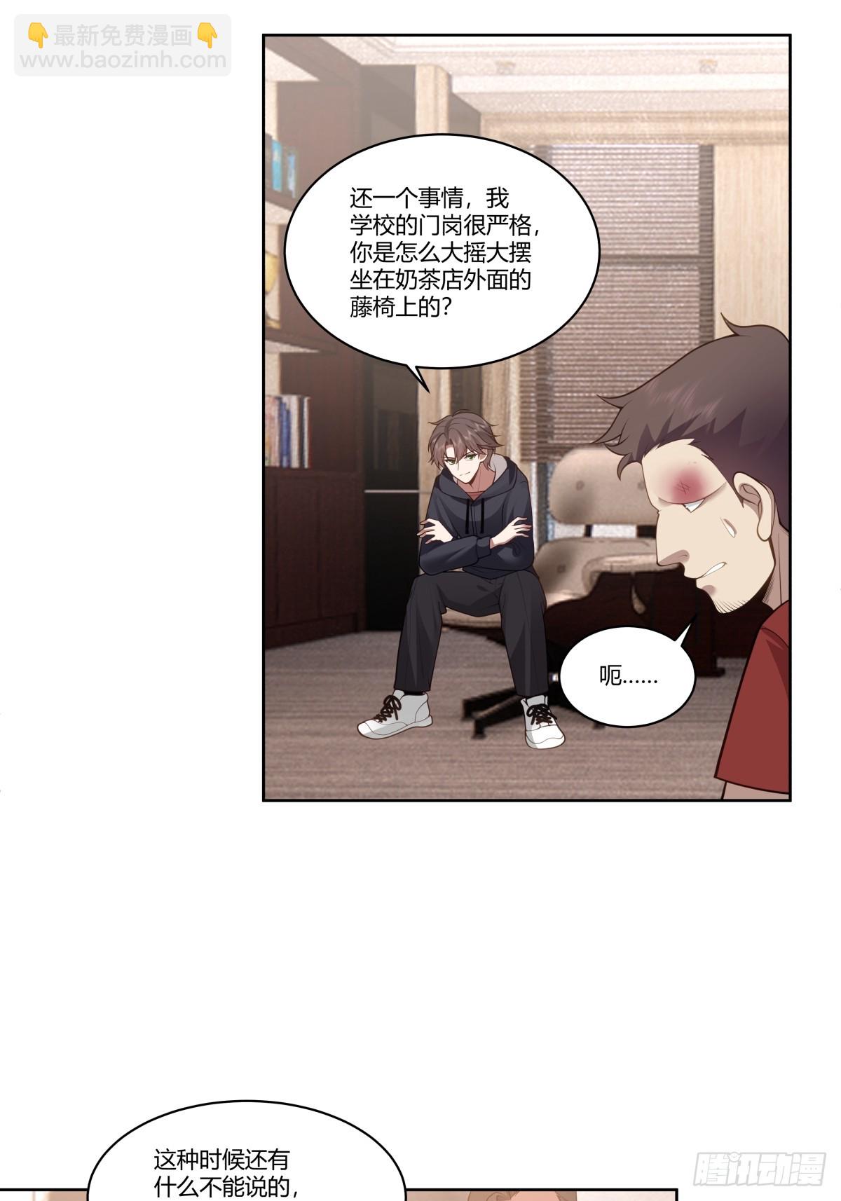 怎么不牛逼了？18