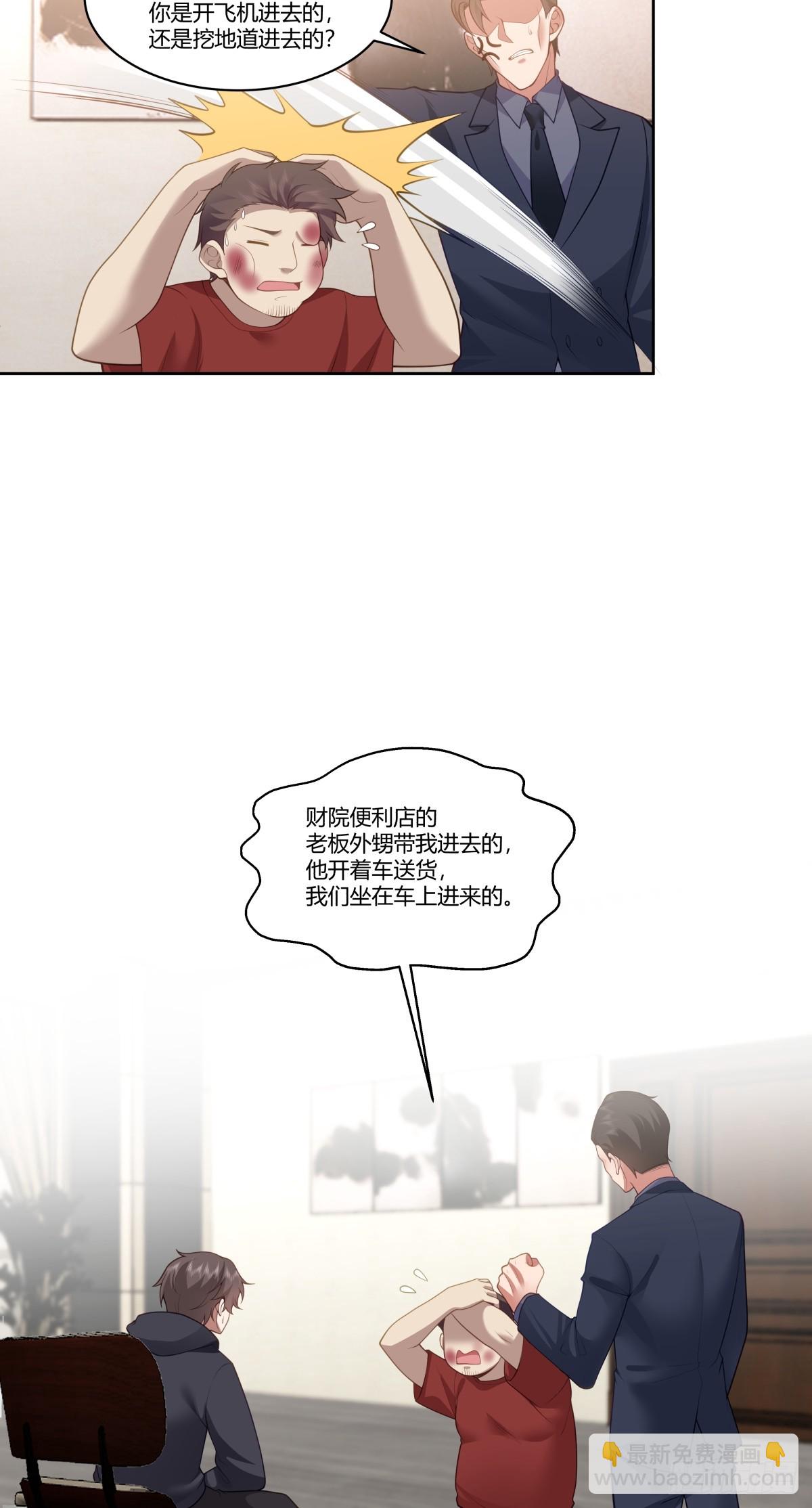 怎么不牛逼了？19