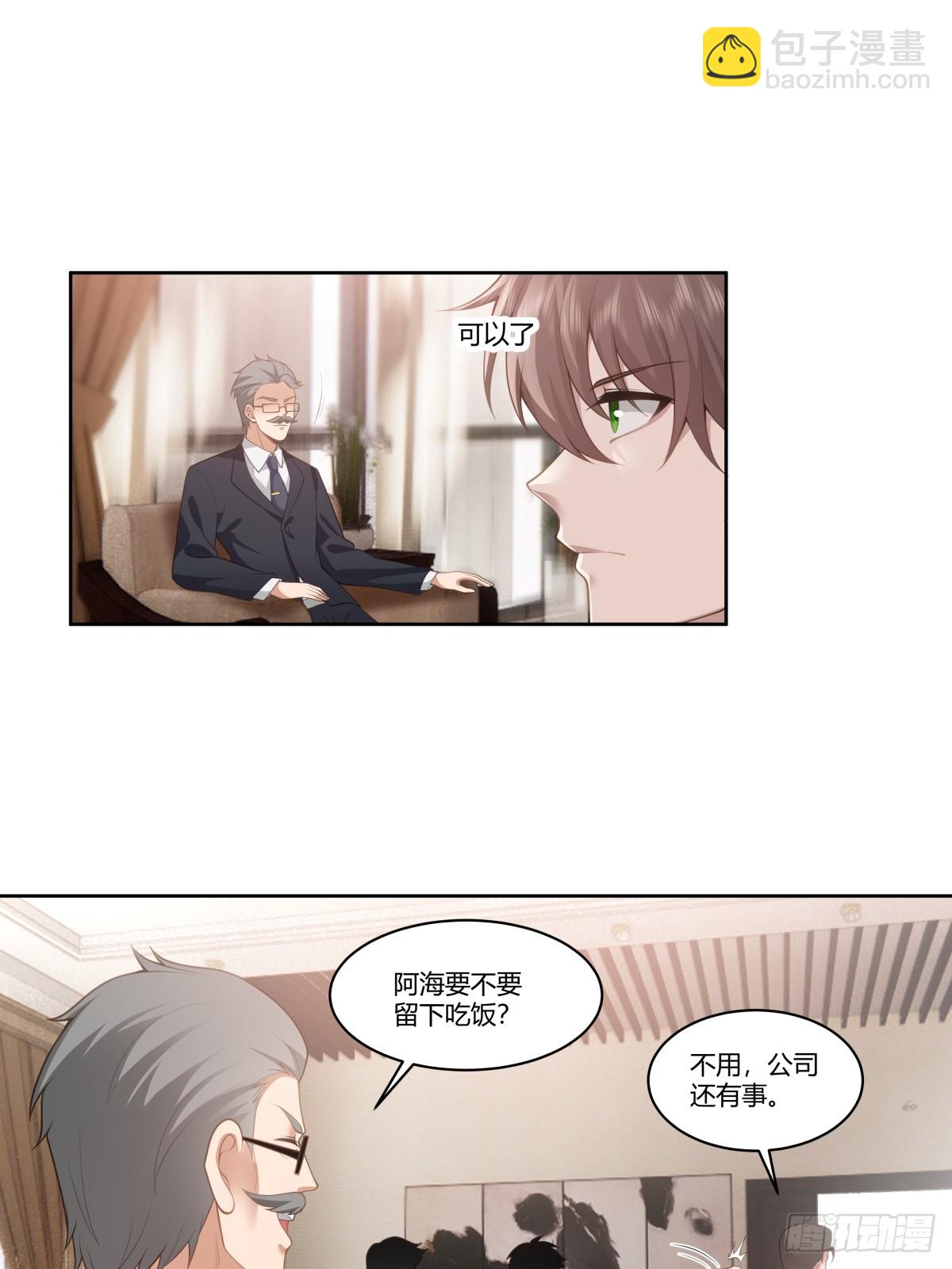 怎么不牛逼了？20