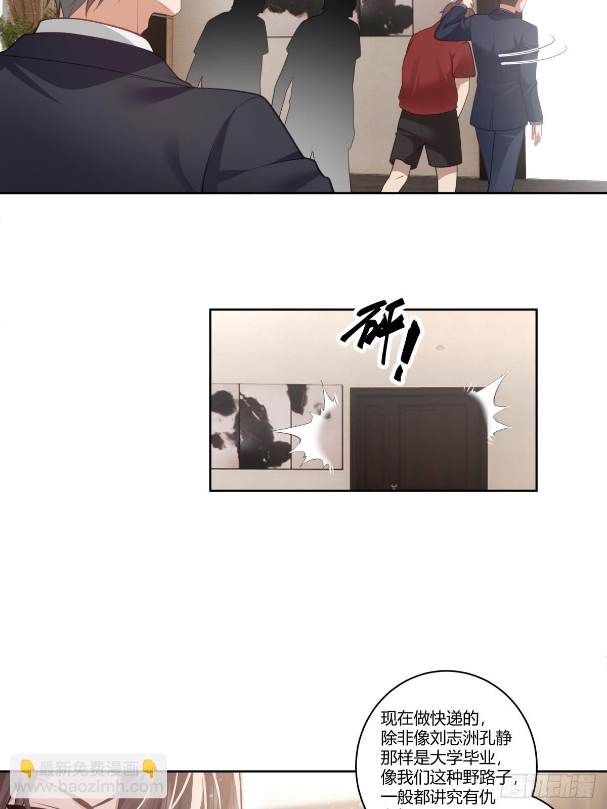 怎么不牛逼了？21
