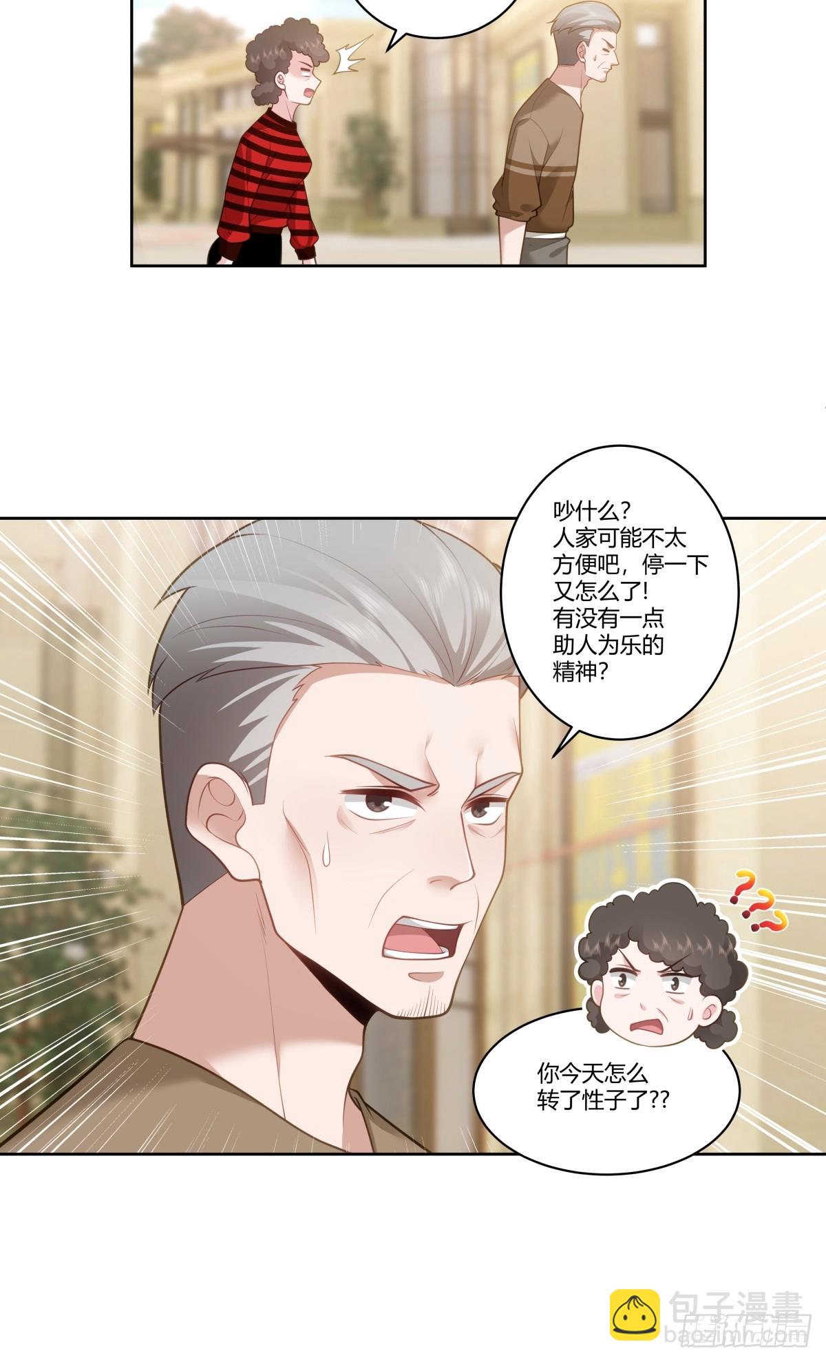 怎么不牛逼了？26