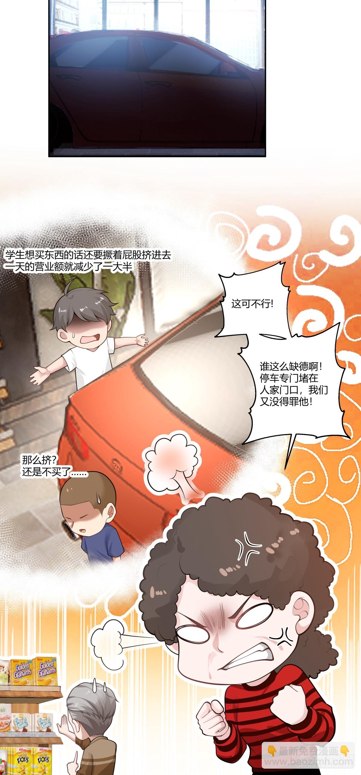 怎么不牛逼了？28