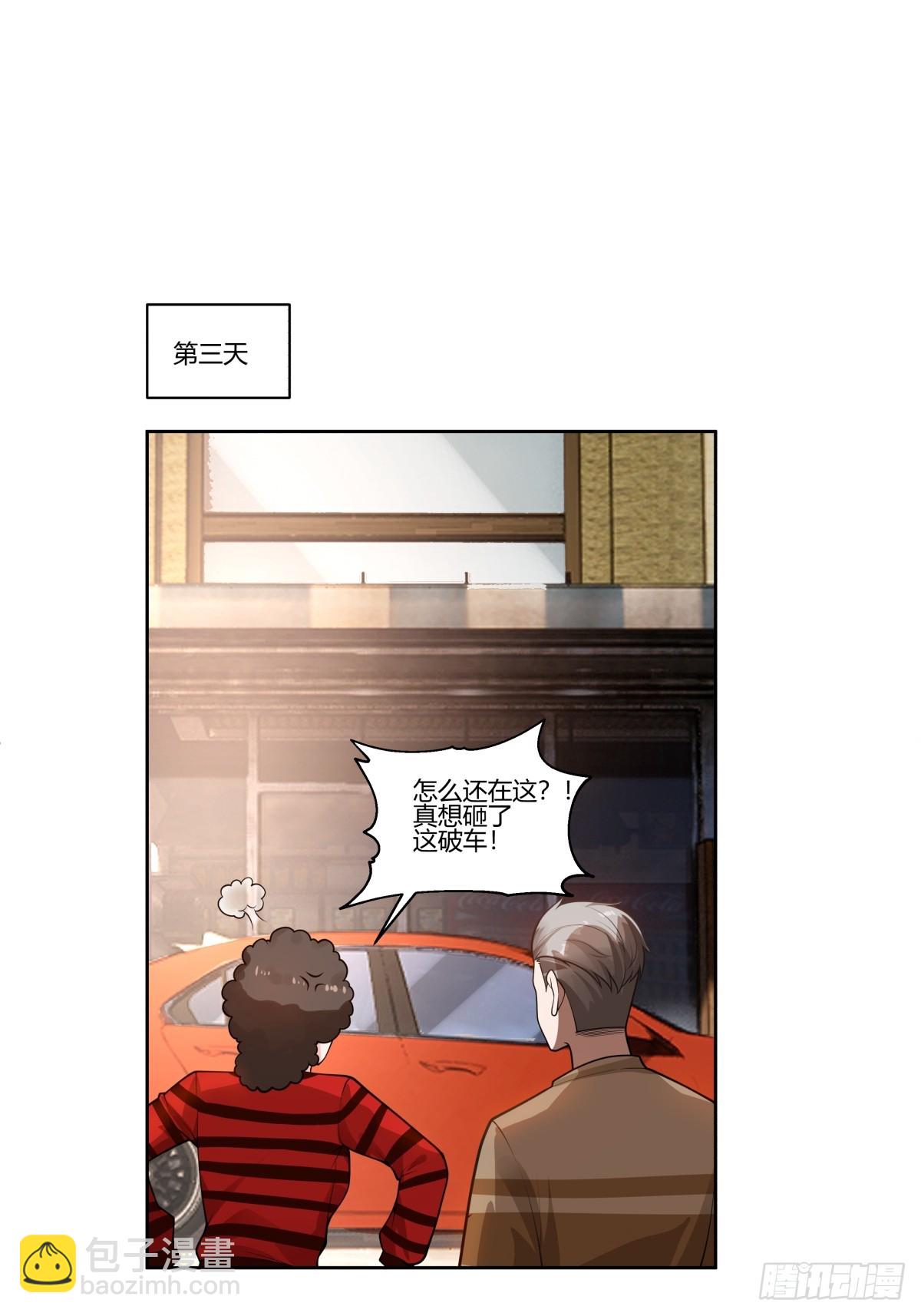 怎么不牛逼了？29