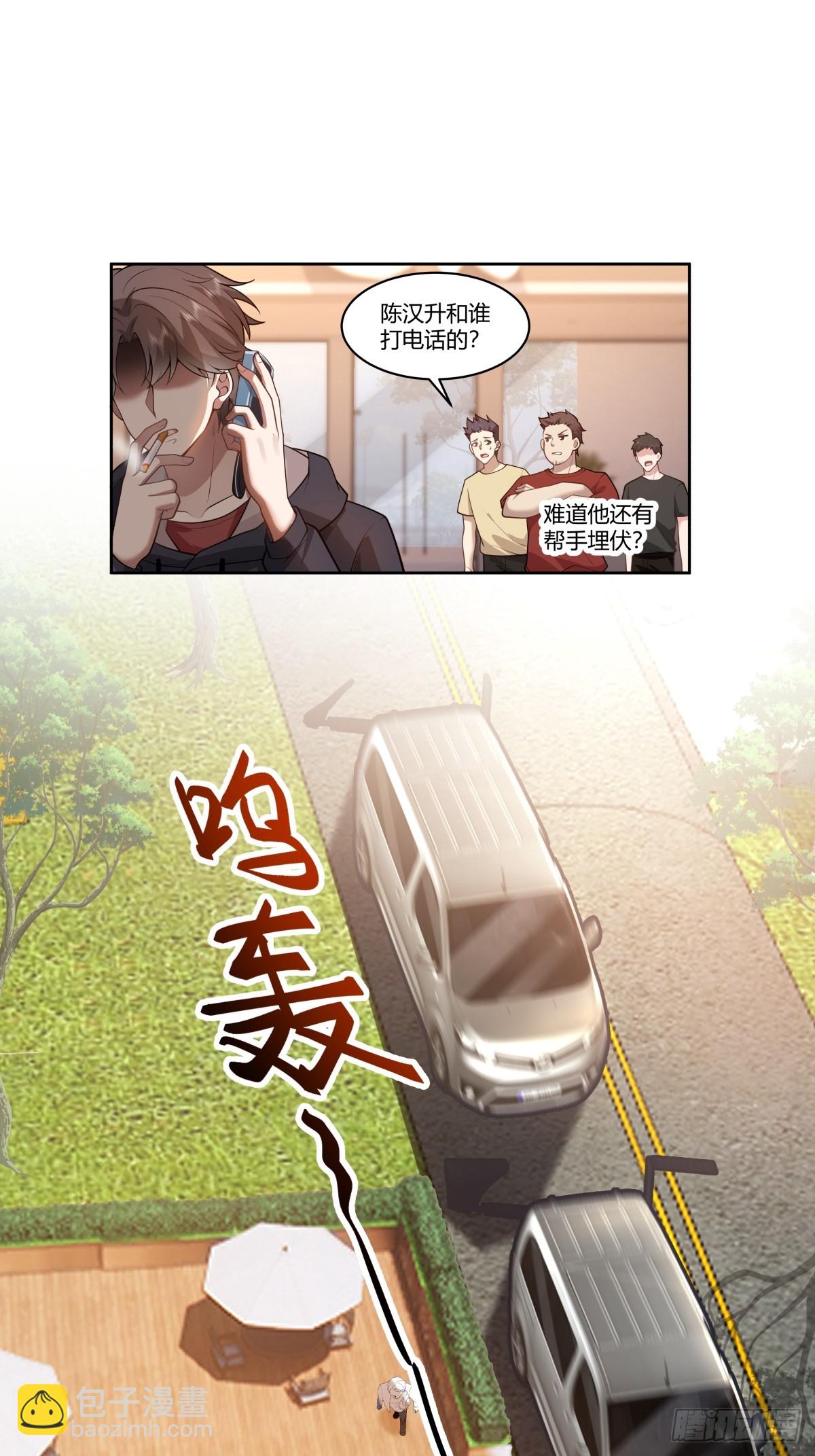 怎么不牛逼了？3