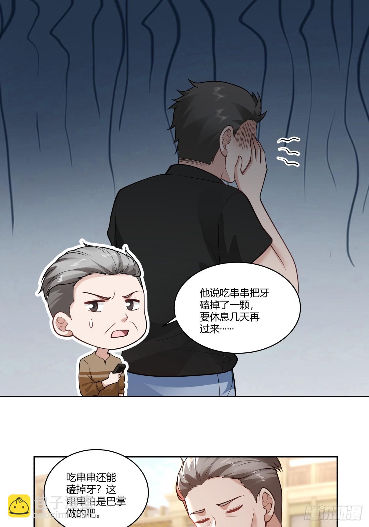 怎么不牛逼了？32
