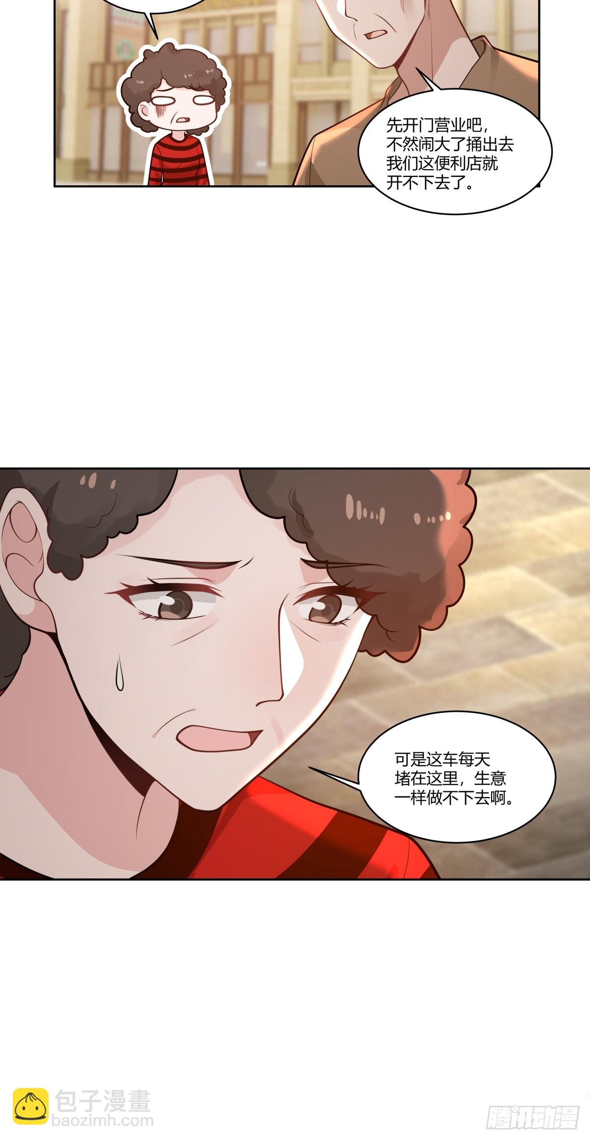 怎么不牛逼了？33