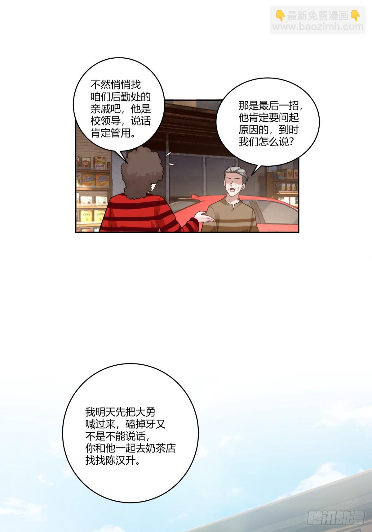 怎么不牛逼了？34