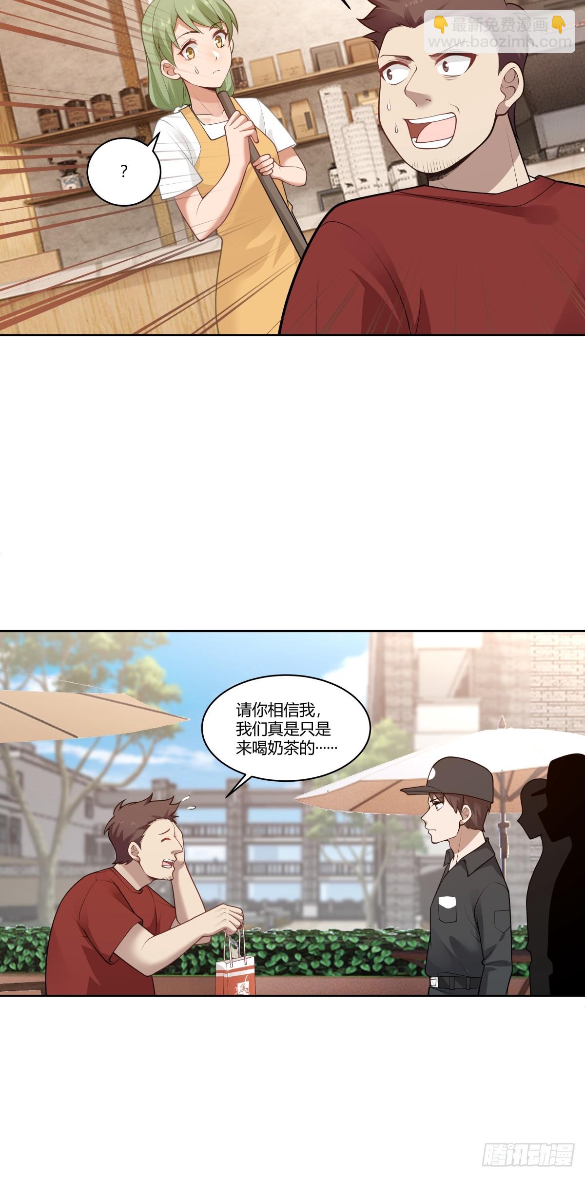 怎么不牛逼了？7