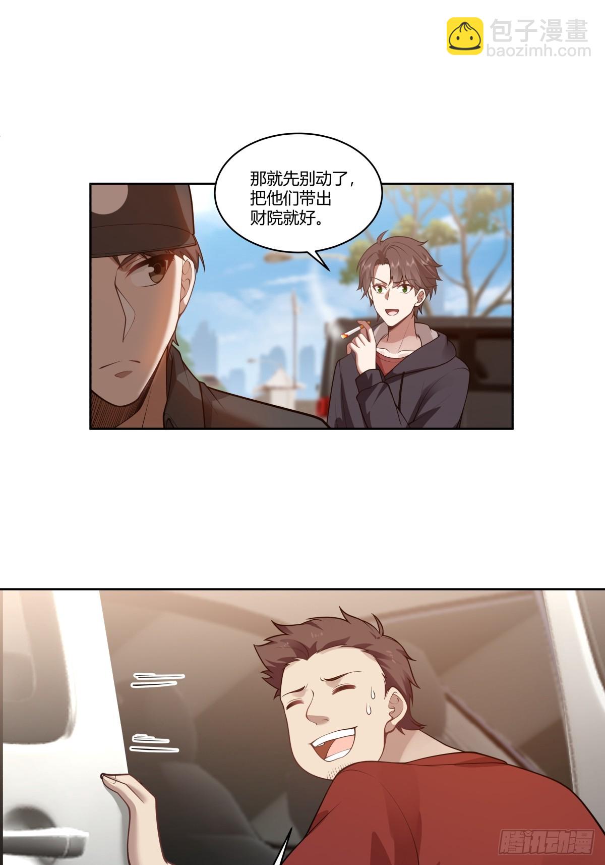 怎么不牛逼了？8