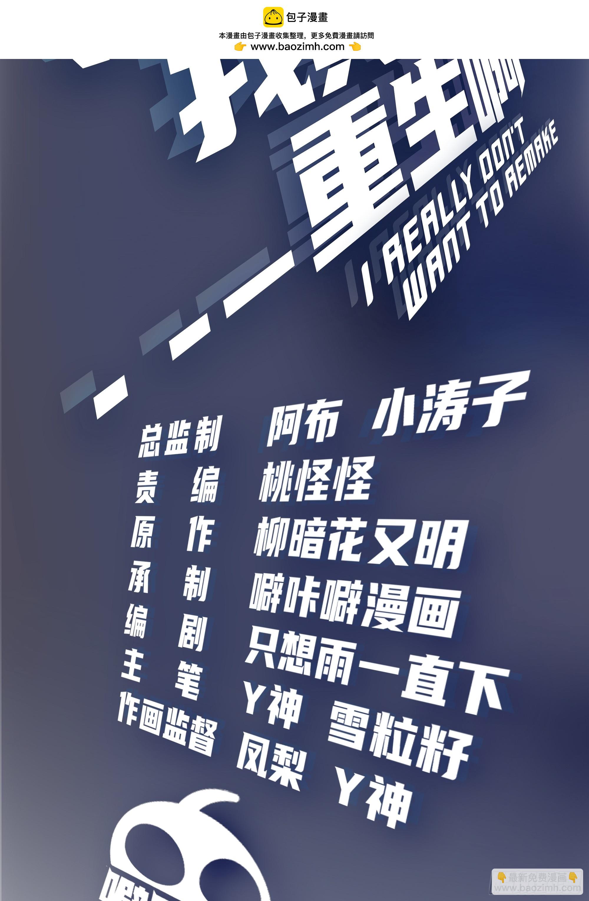 东施效颦1