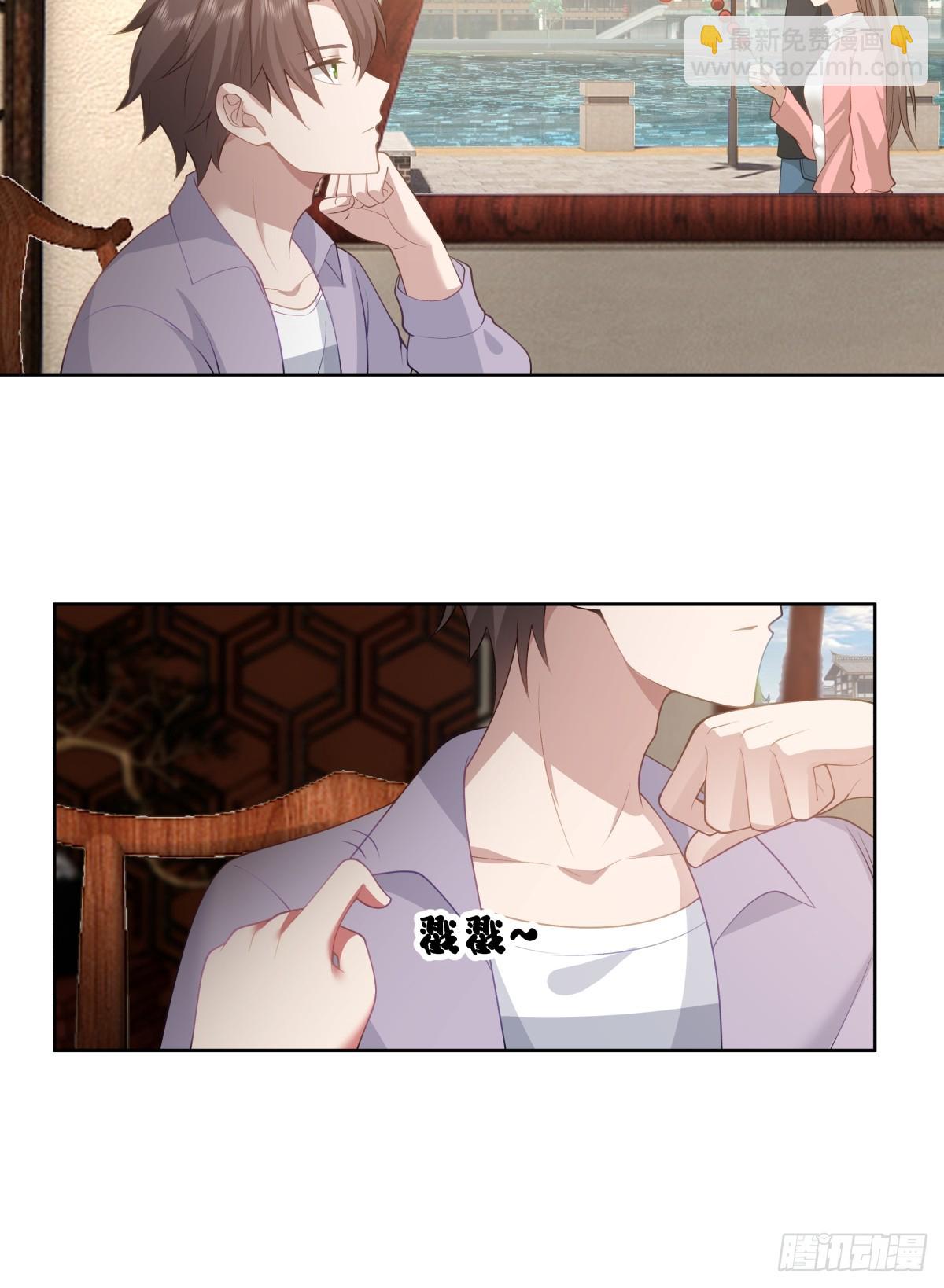 东施效颦13