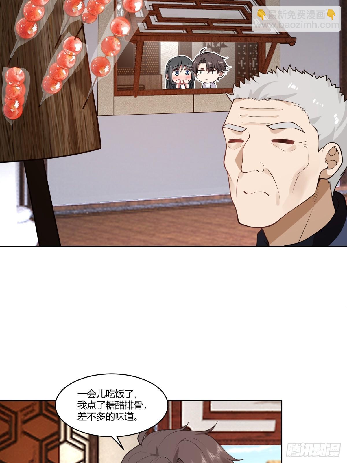 东施效颦15