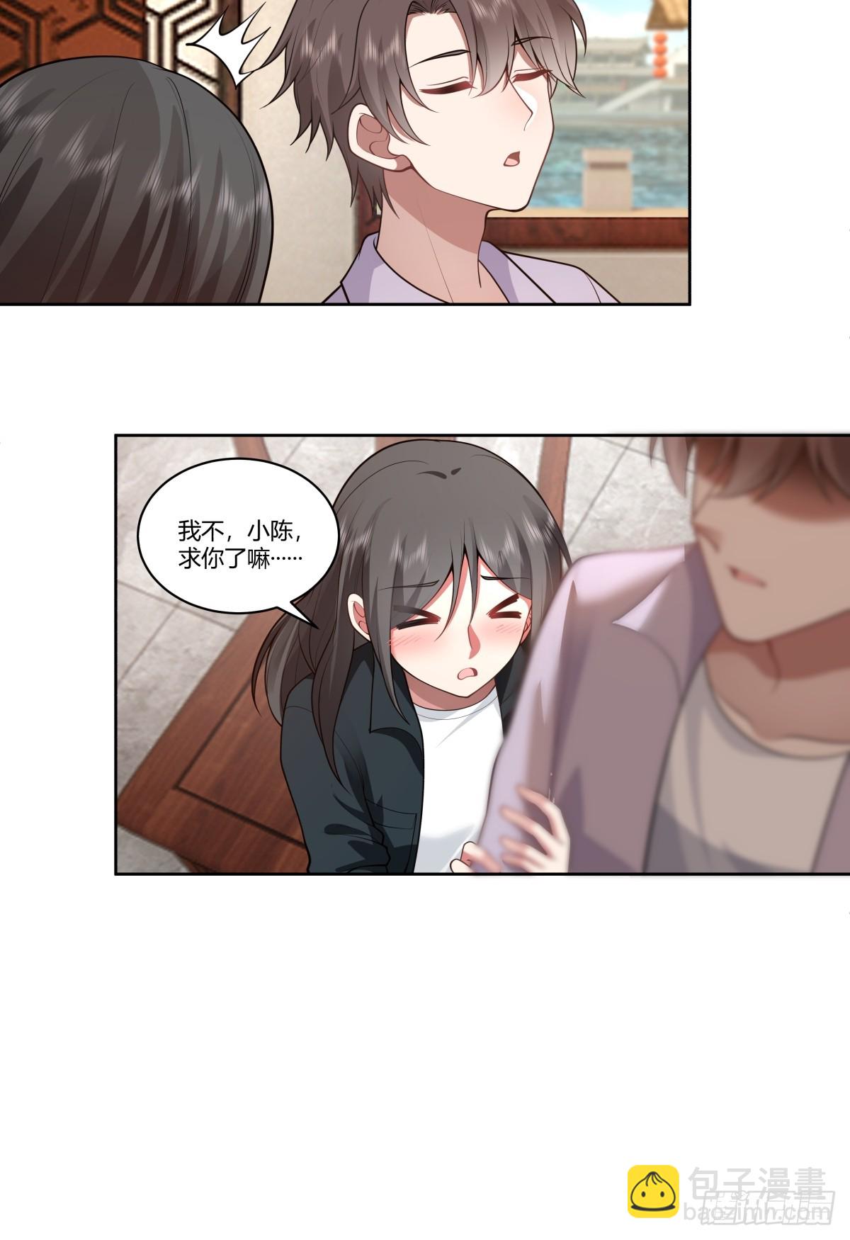 东施效颦16