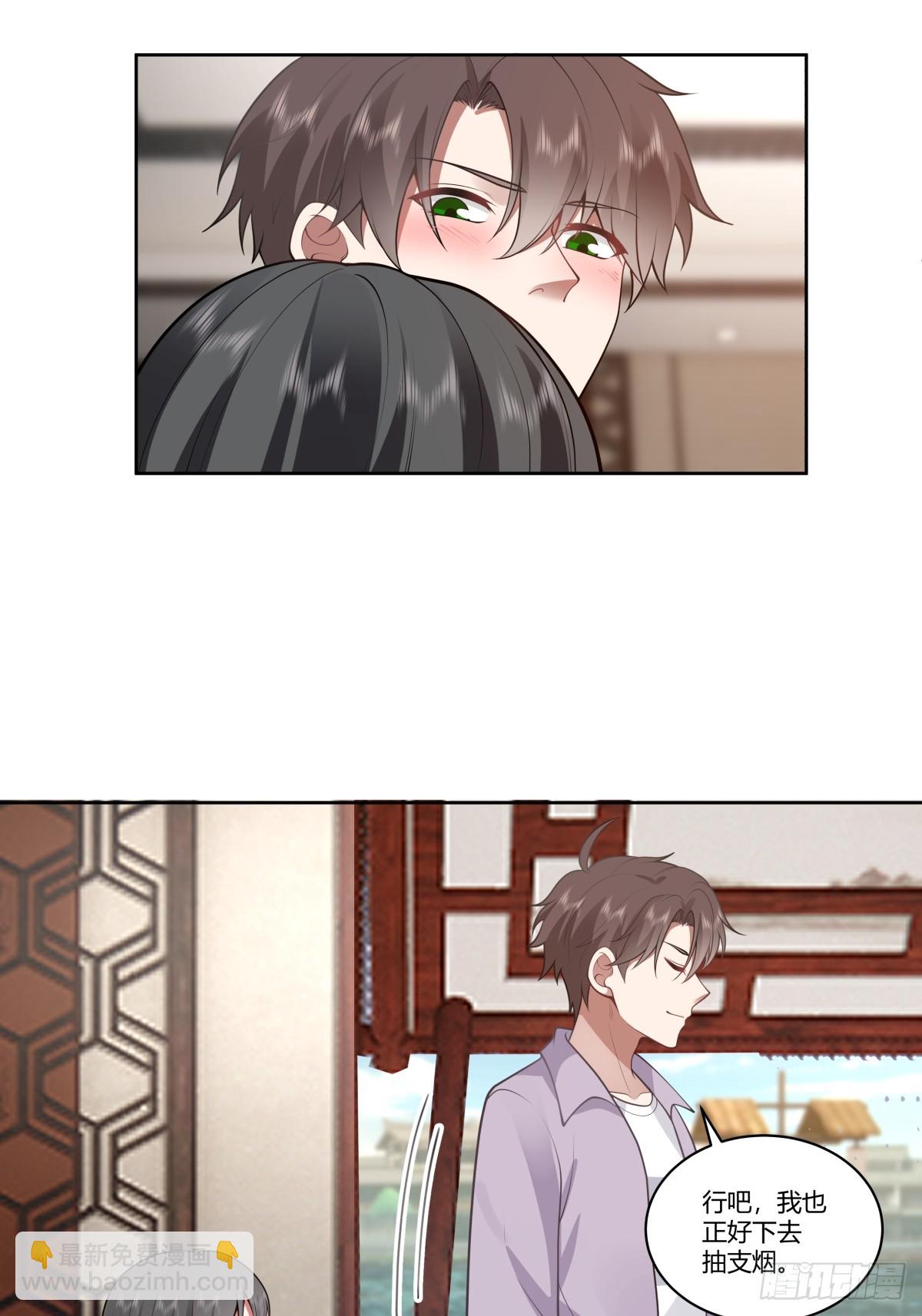 东施效颦18