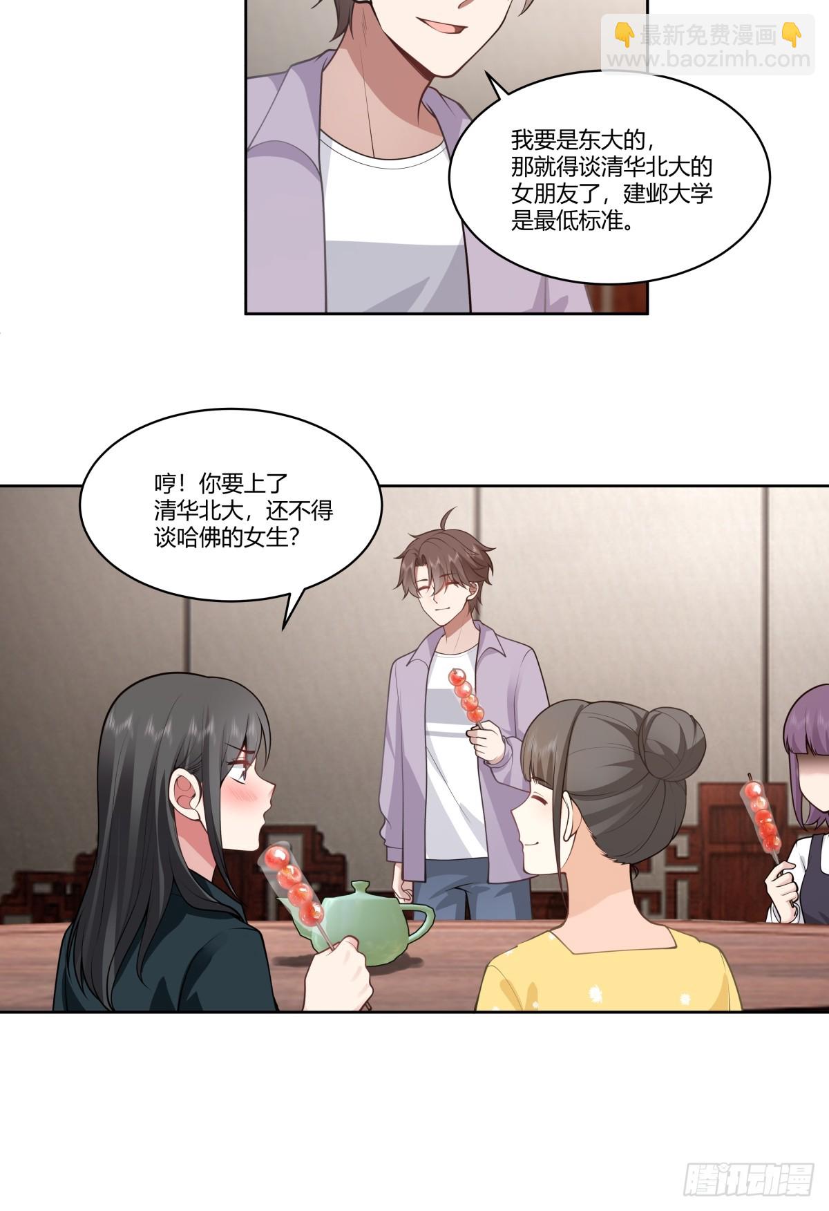 东施效颦22