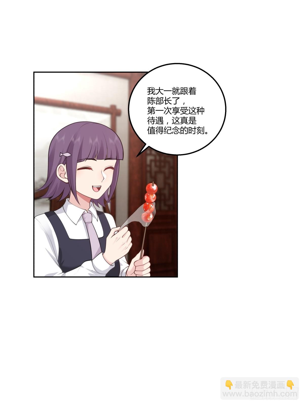 东施效颦23