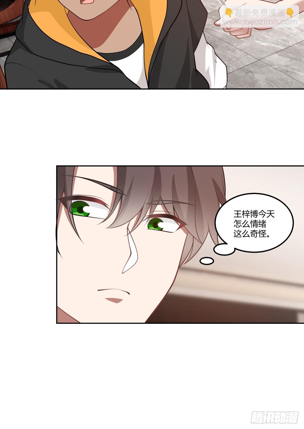东施效颦25