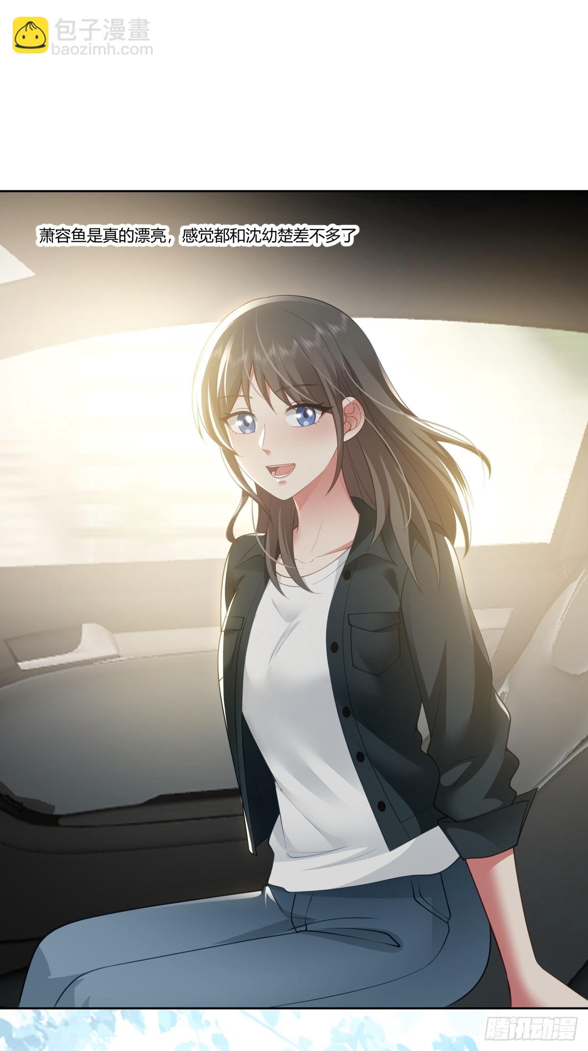 东施效颦3