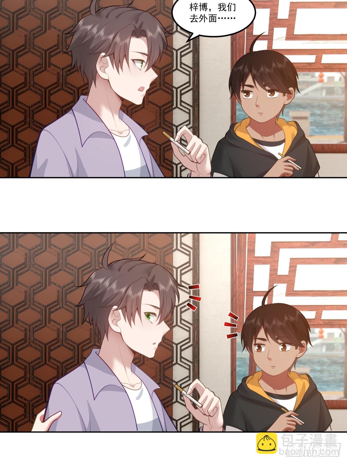 东施效颦30