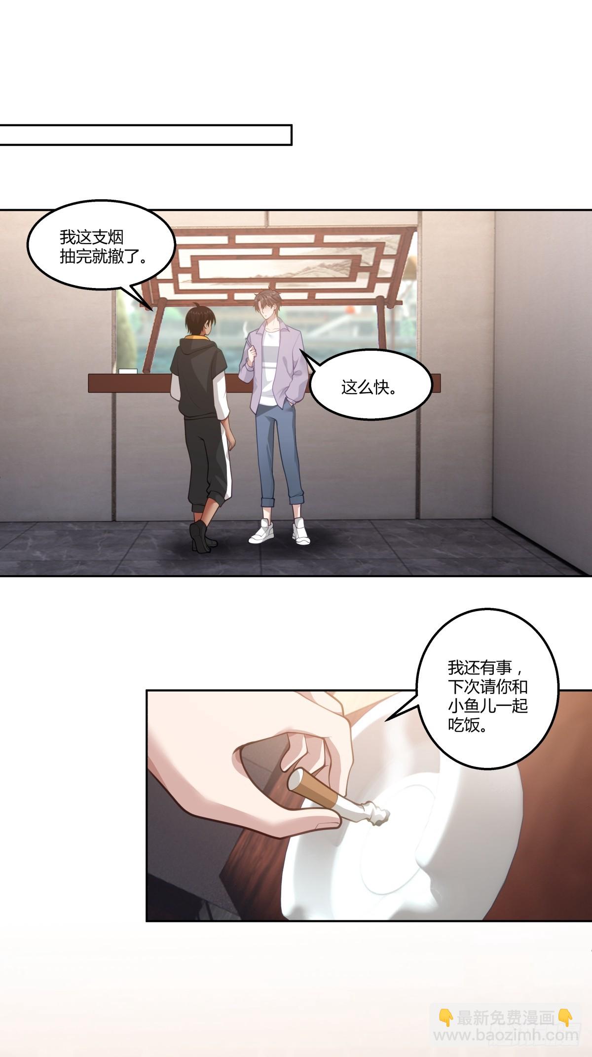 东施效颦32