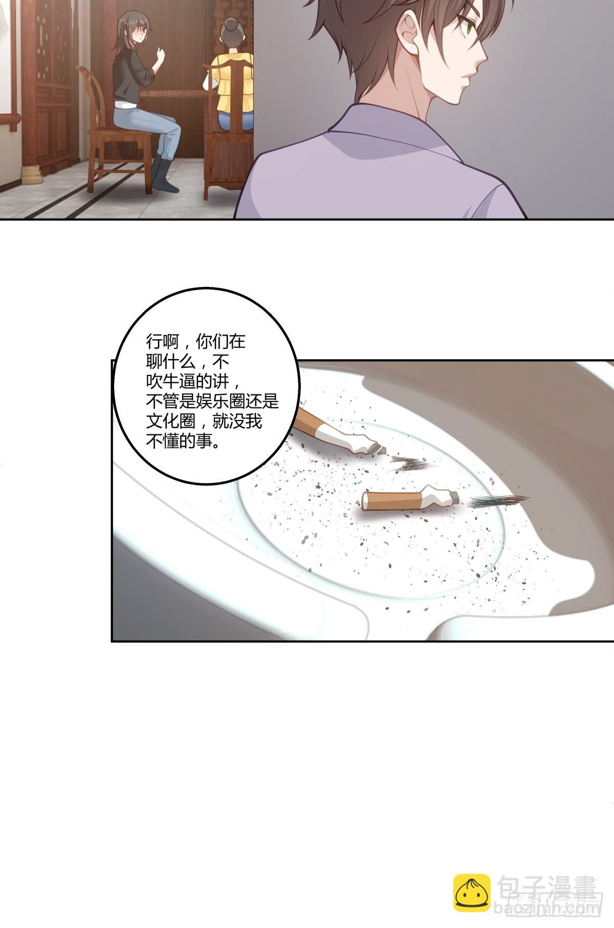 东施效颦34