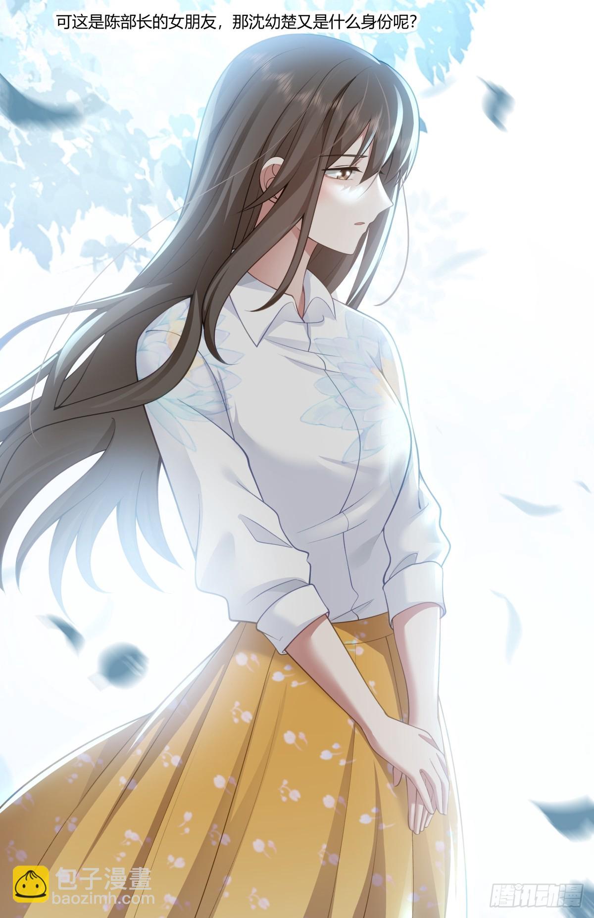 东施效颦4