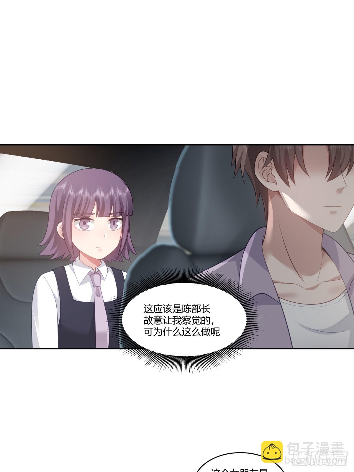 东施效颦5