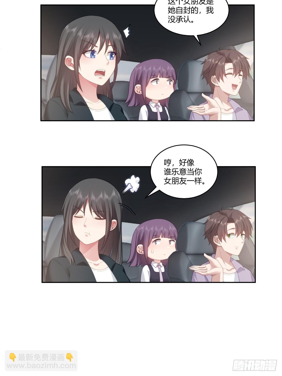 东施效颦6