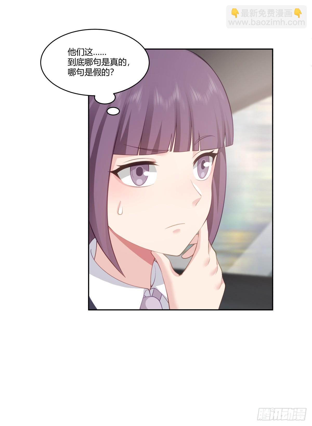 东施效颦7