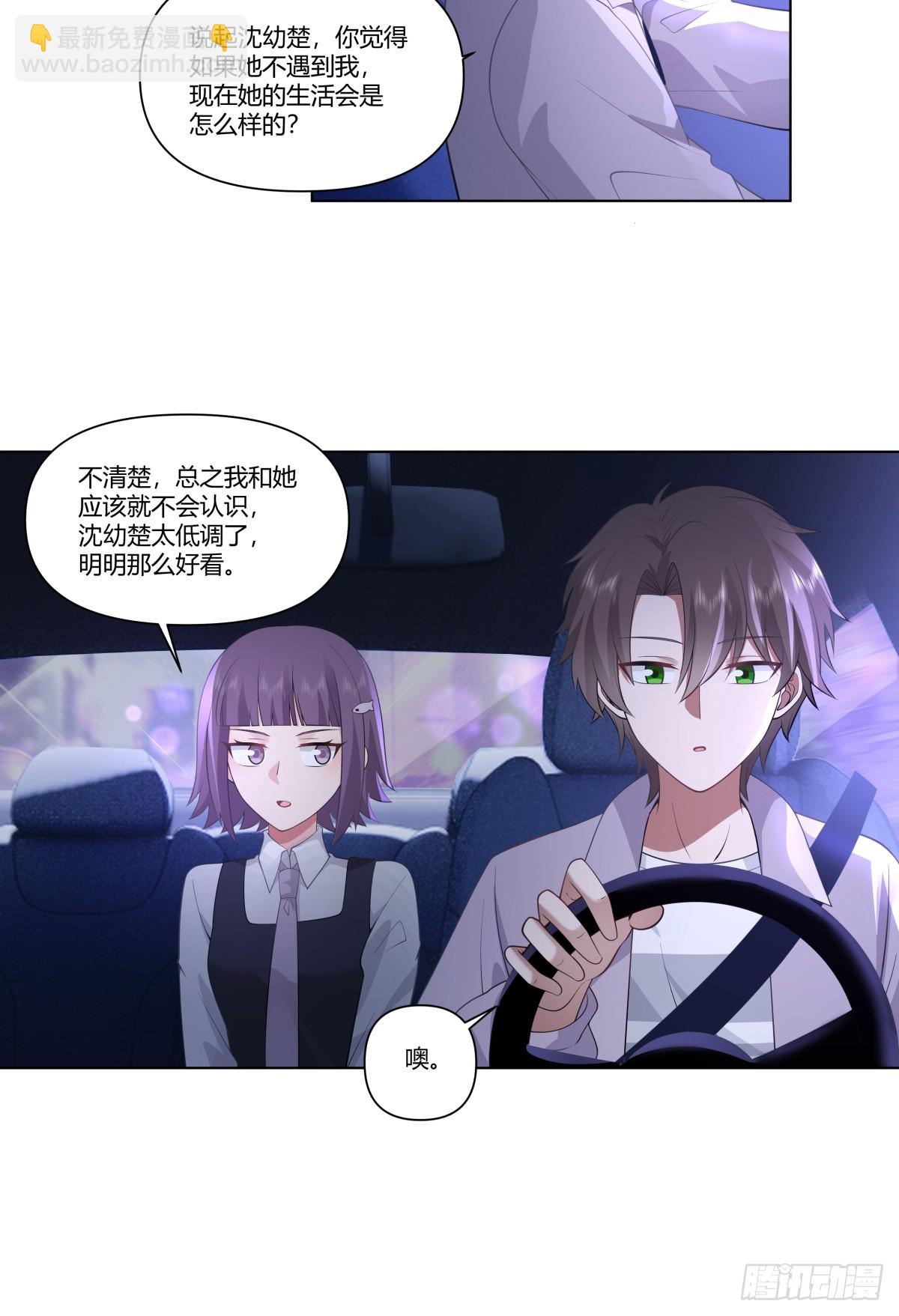 宝宝是宝宝，宝贝是宝贝13