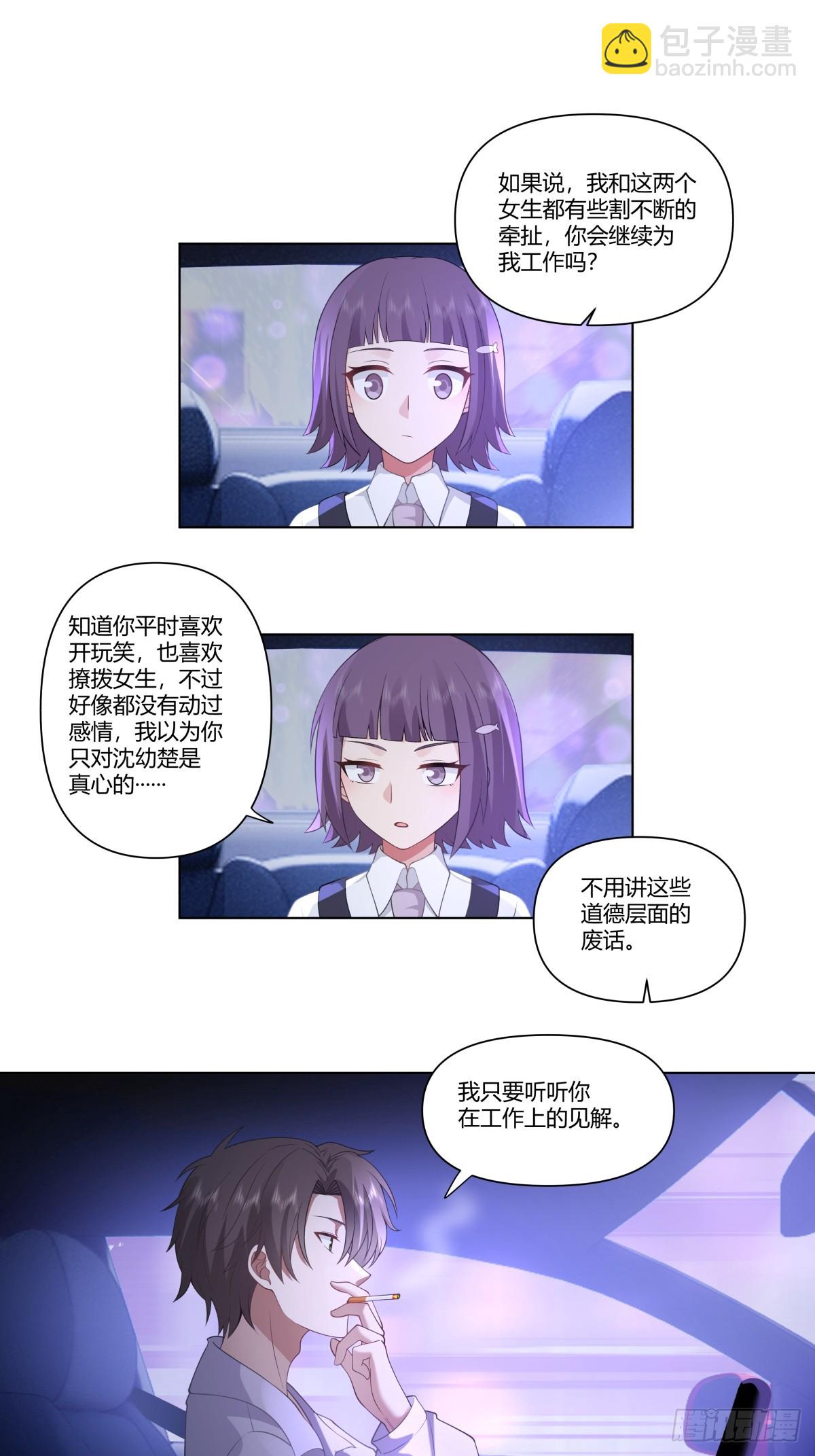 宝宝是宝宝，宝贝是宝贝14