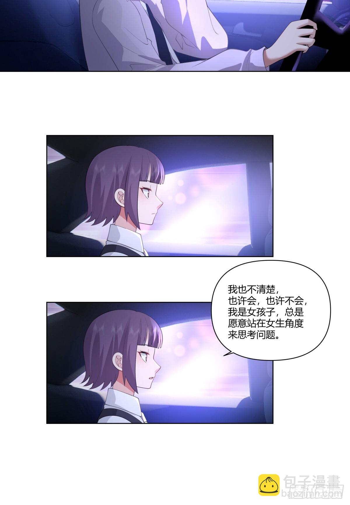 宝宝是宝宝，宝贝是宝贝15
