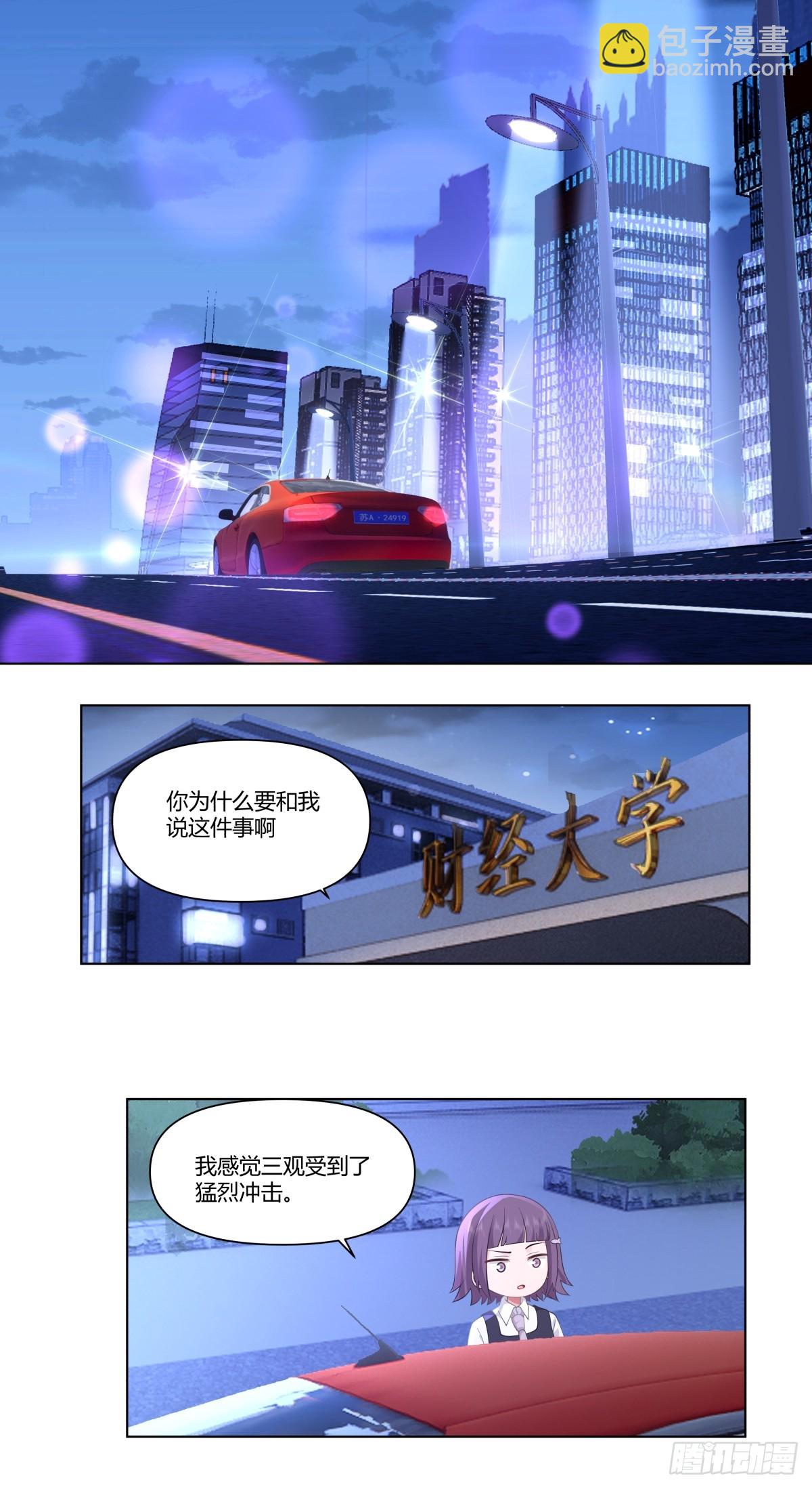 宝宝是宝宝，宝贝是宝贝19