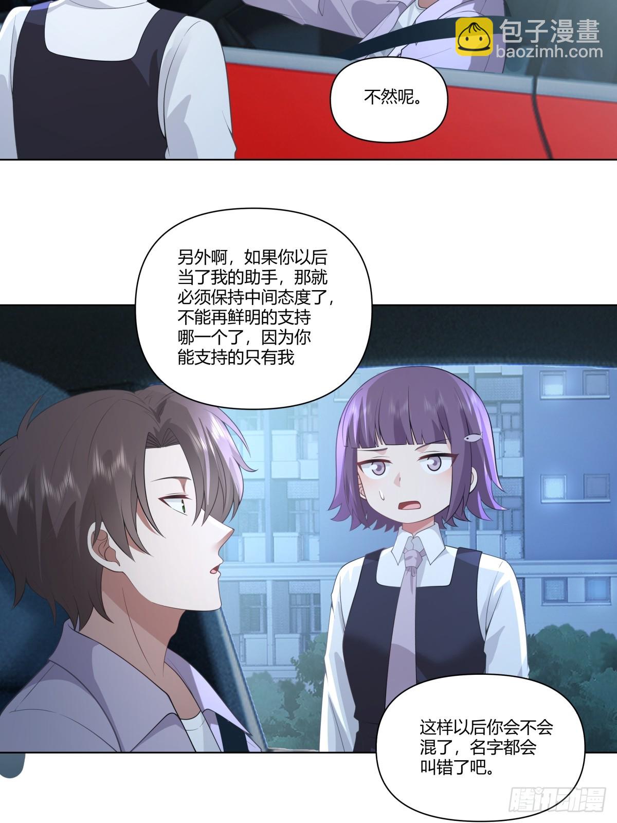 宝宝是宝宝，宝贝是宝贝21