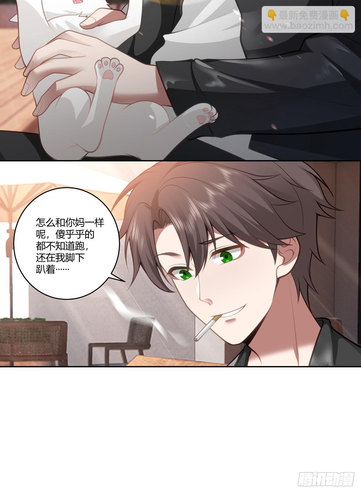 你在别人眼里的样子10