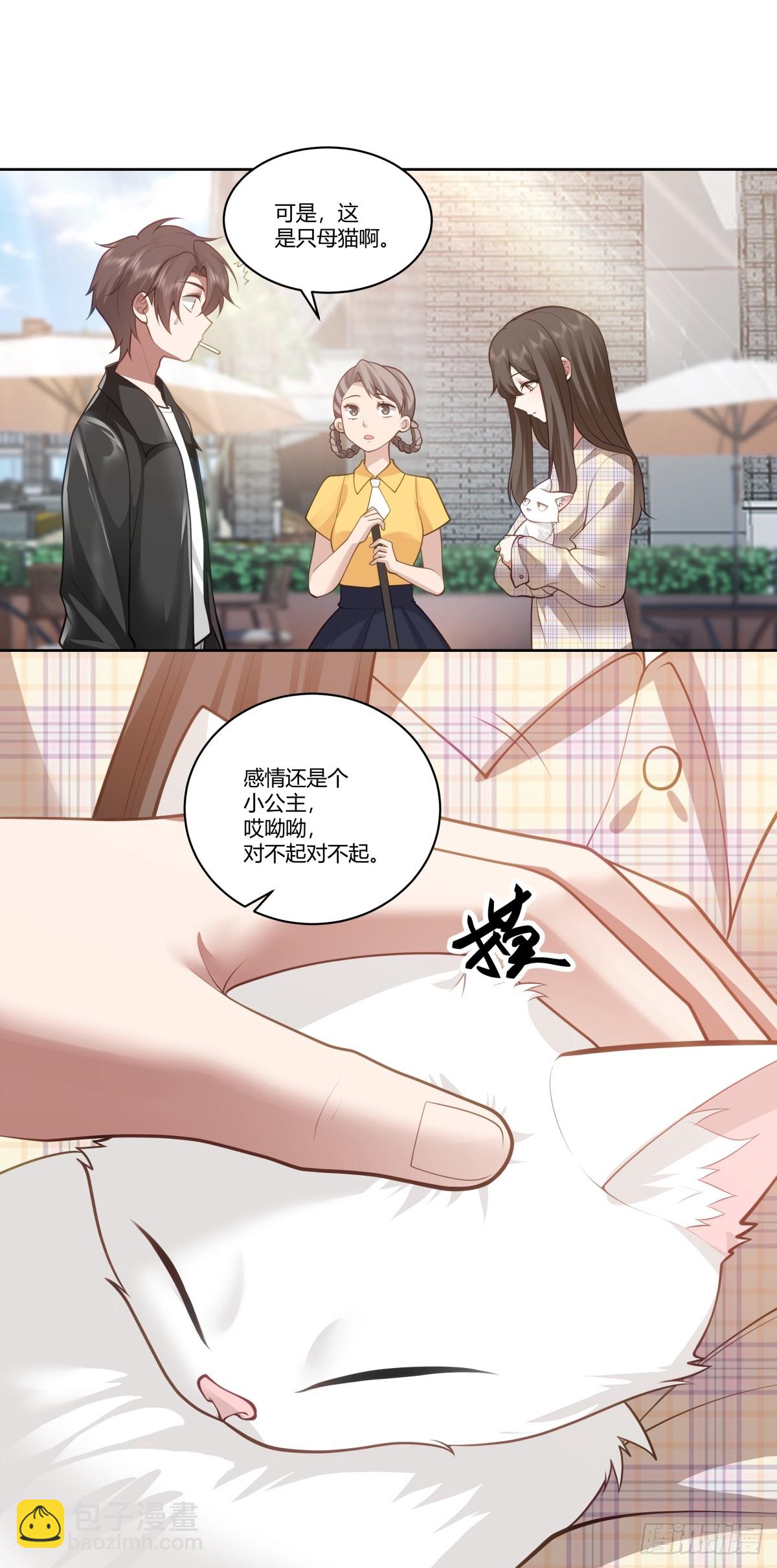 你在别人眼里的样子12