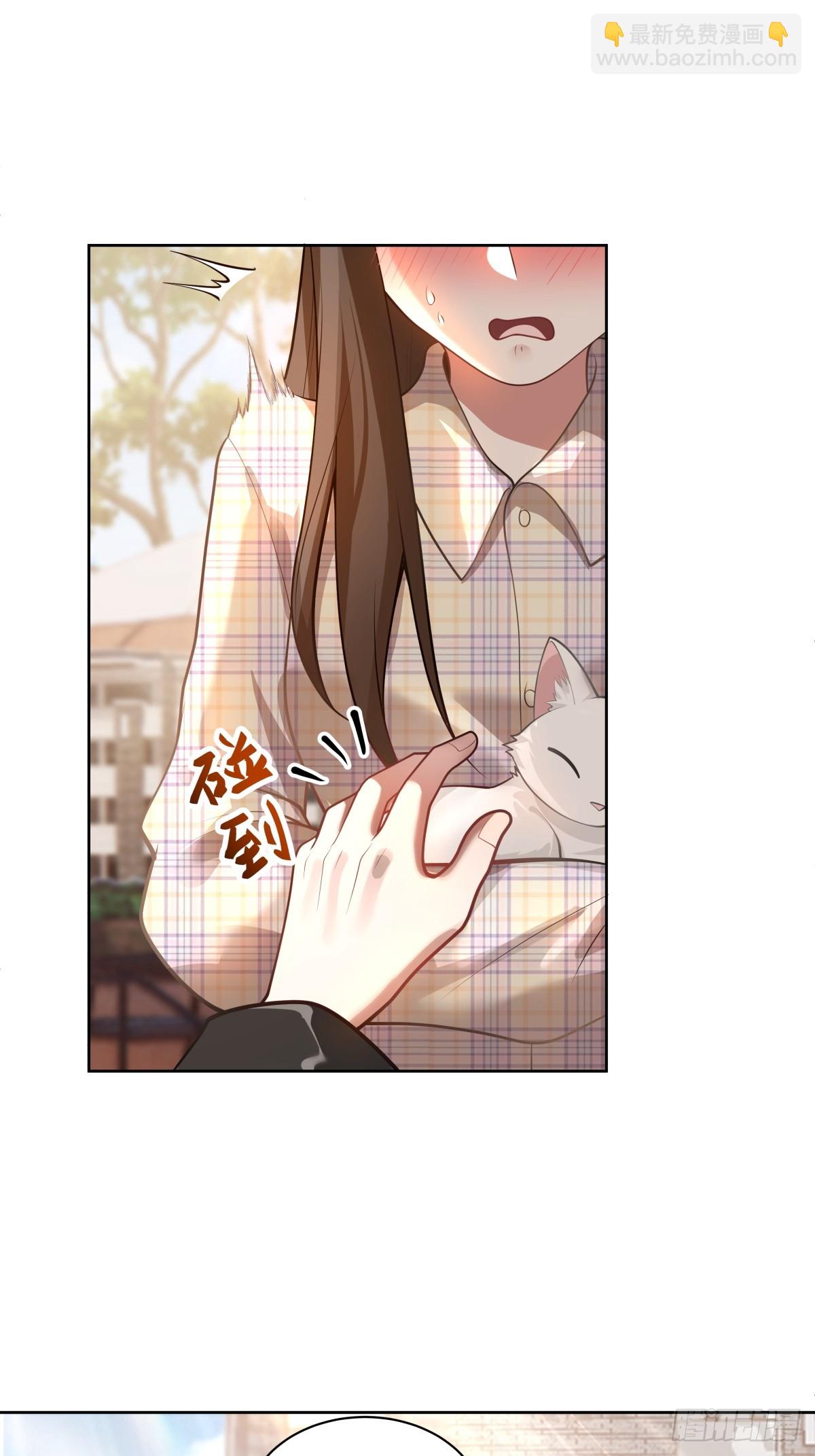 你在别人眼里的样子13