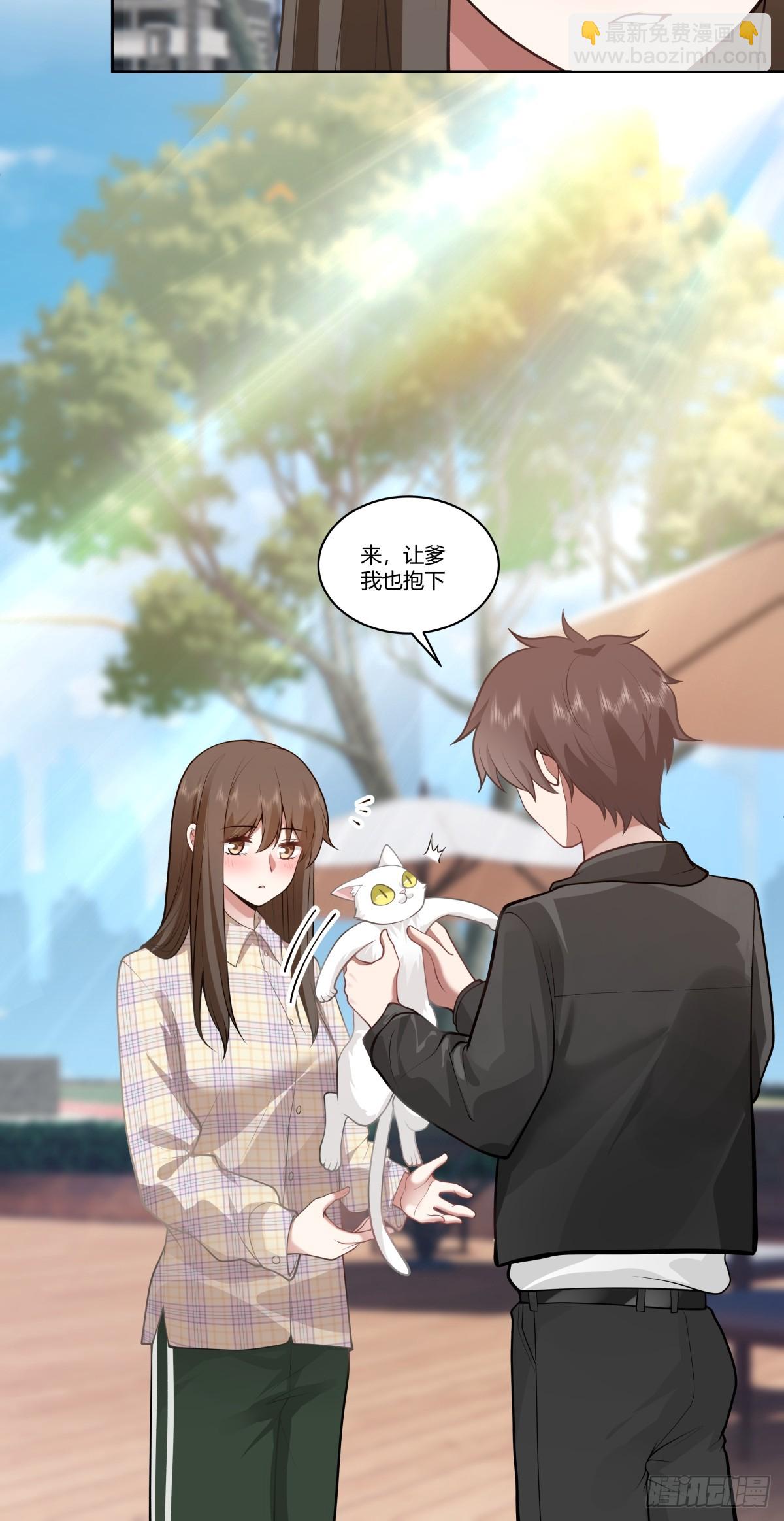 你在别人眼里的样子18