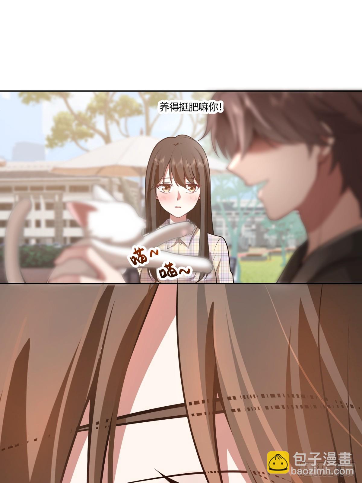 你在别人眼里的样子19