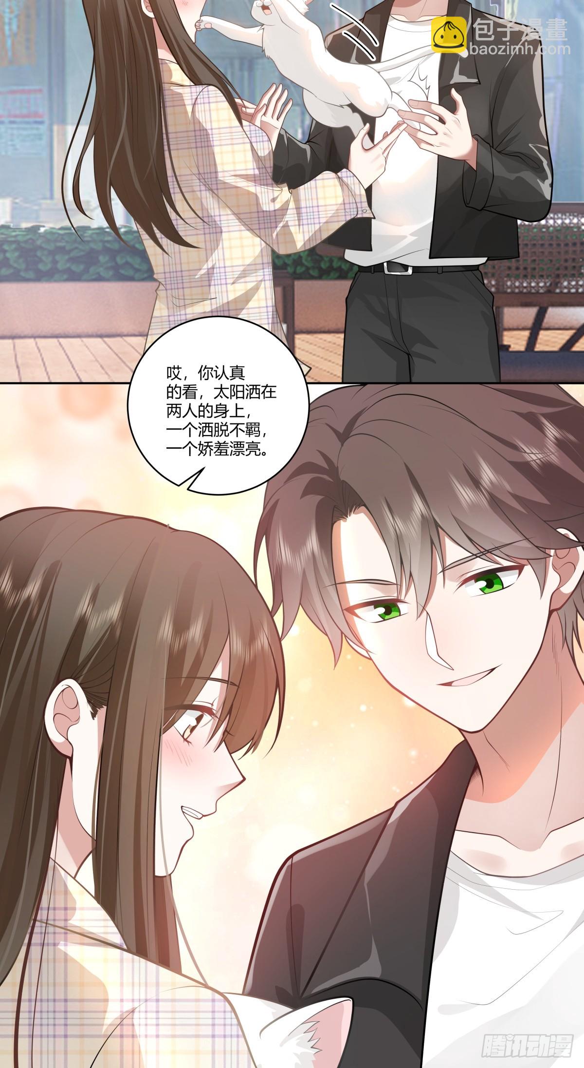你在别人眼里的样子23