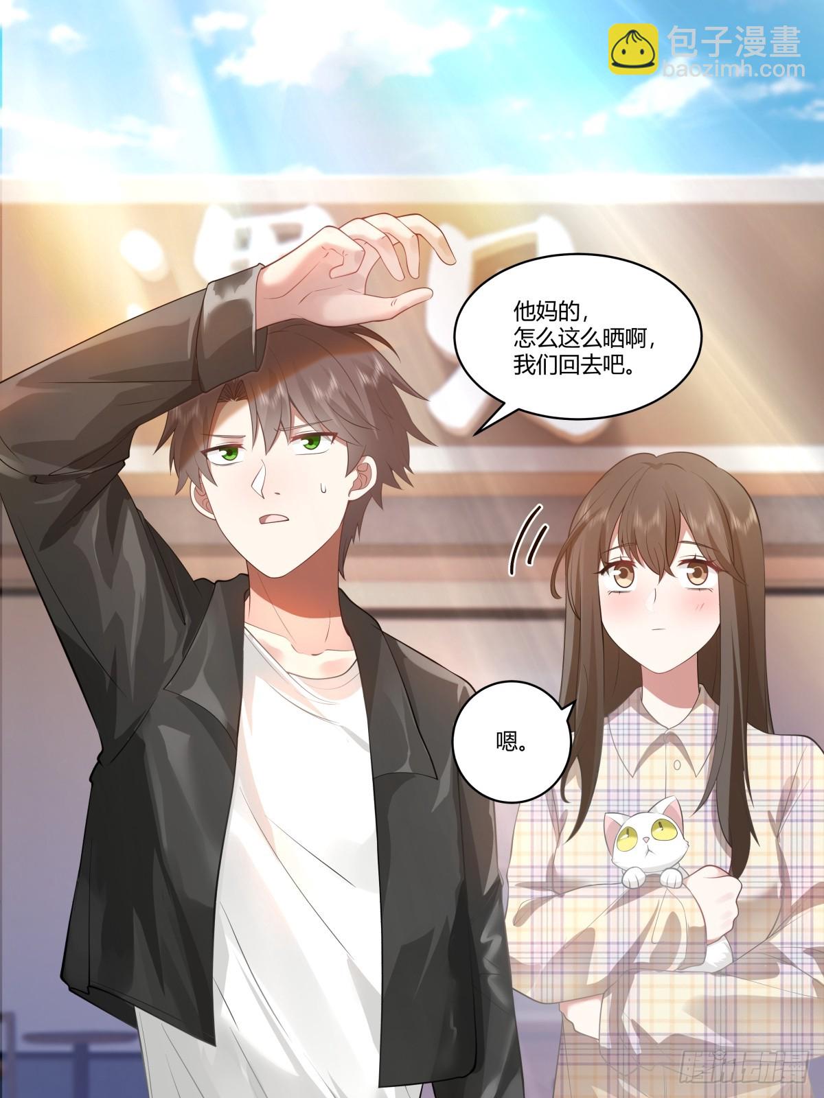你在别人眼里的样子27