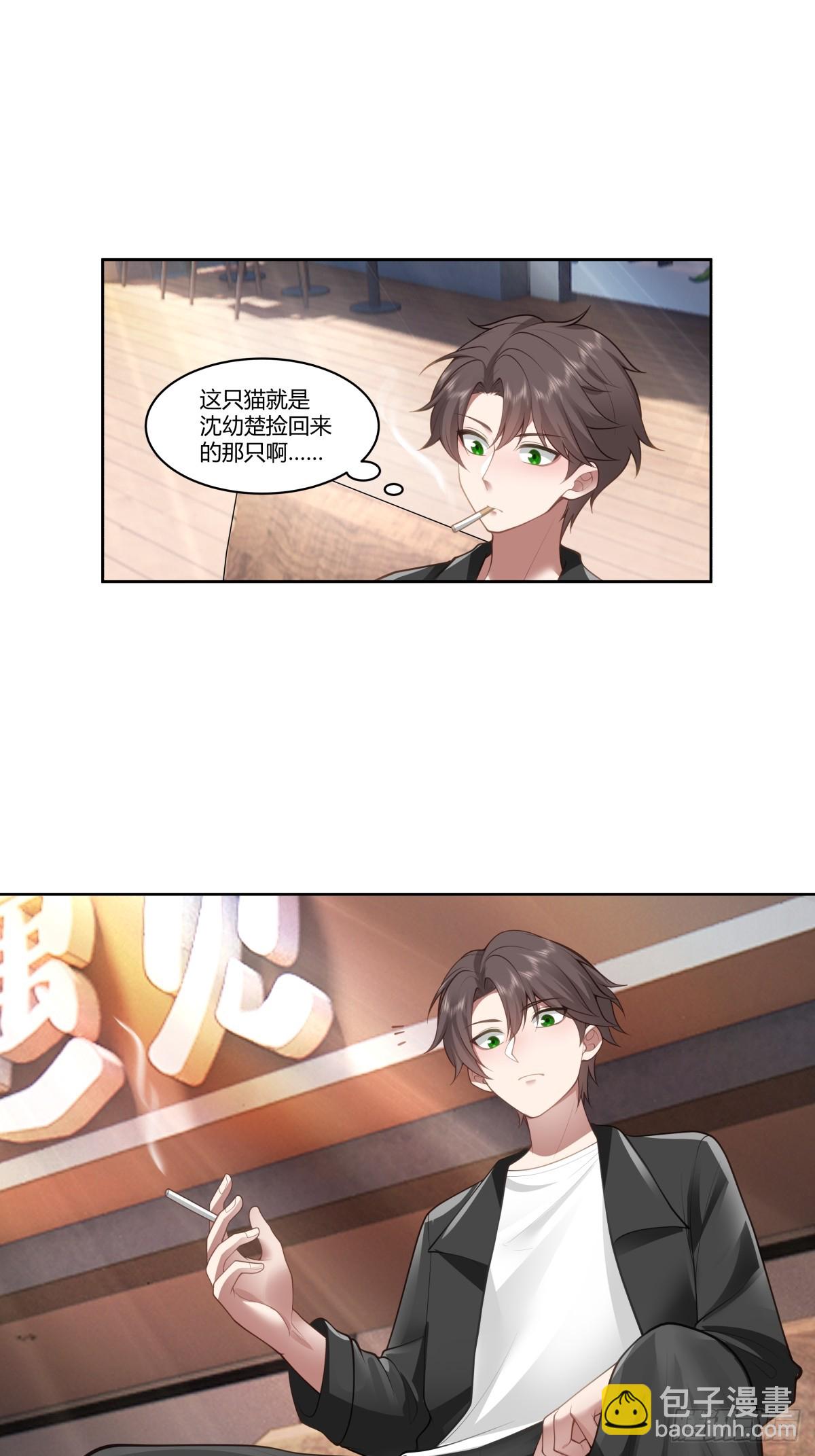 你在别人眼里的样子6