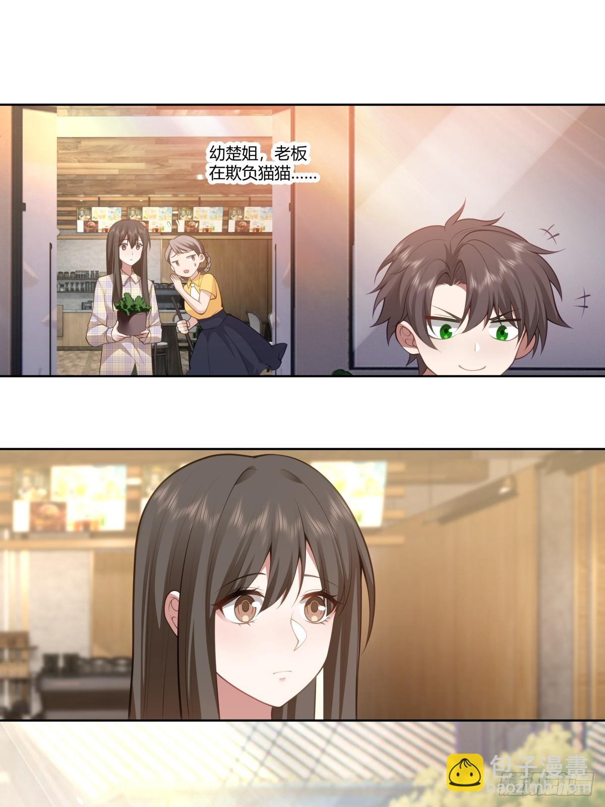 你在别人眼里的样子8